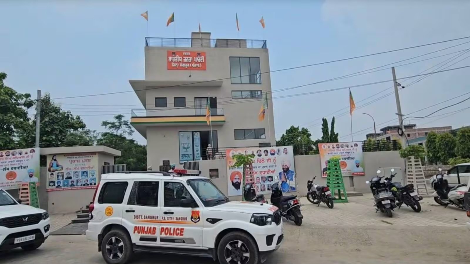 पंजाब में भाजपा के आफिस पर पैट्रोल बम से हमला