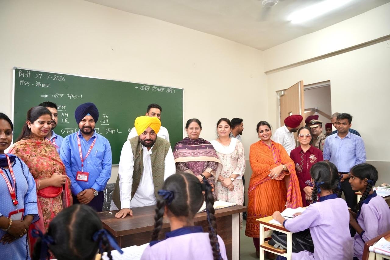 पंजाब स्कूल शिक्षा में देश का अग्रणी राज्य बना: मुख्यमंत्री भगवंत सिंह मान
