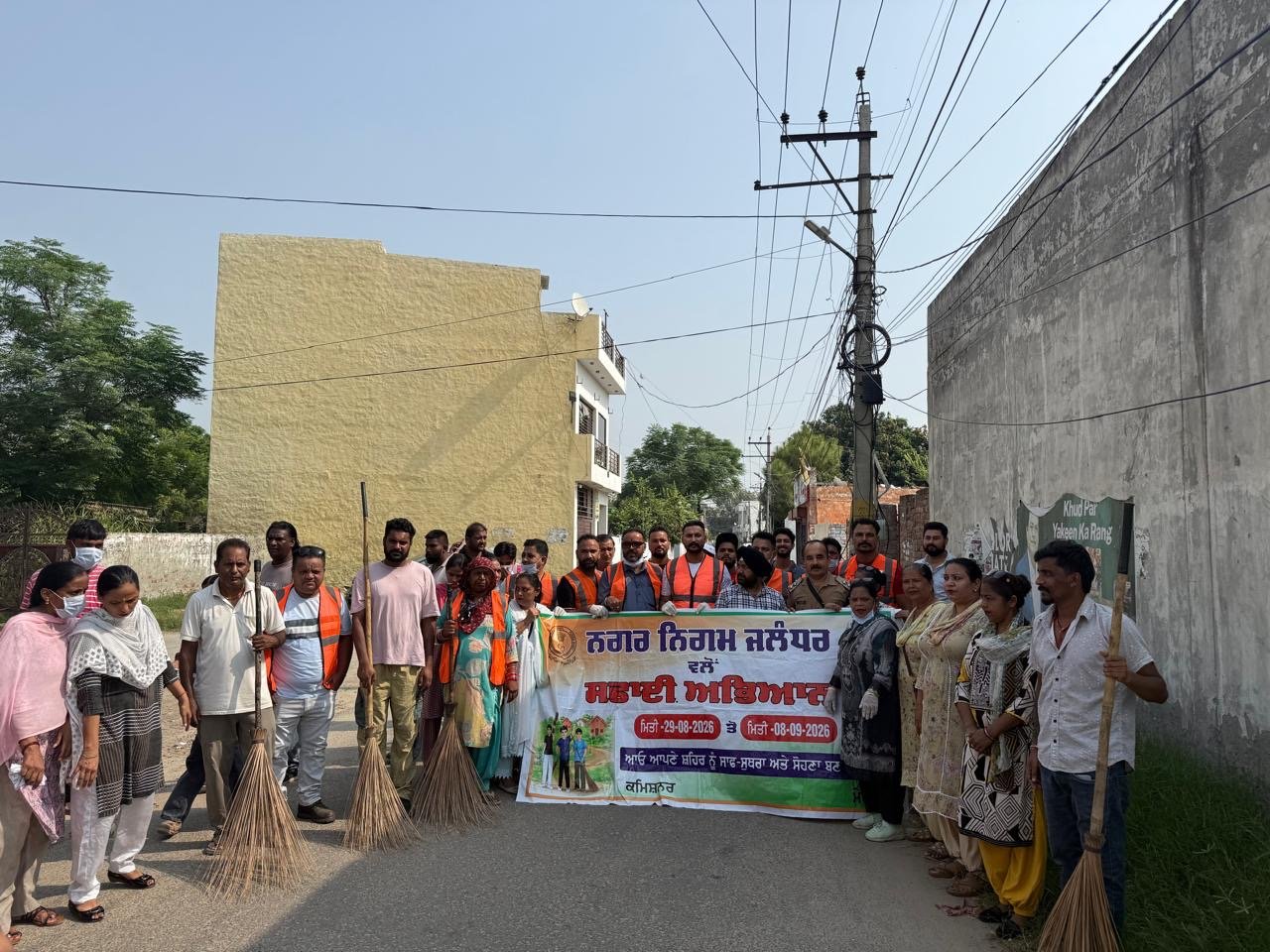 मान सरकार के ‘मिशन क्लीन पंजाब’ का दूसरा चरण- जालंधर कैंट के वार्ड नंबर 38 में विशेष सफाई अभियान