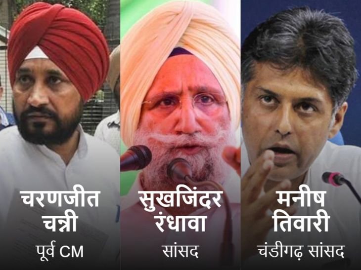 पंजाब कांग्रेस में बग़ावत-चन्नी नाराज मीटिंग बुलाई,रंधावा तिवारी हुए शांत
