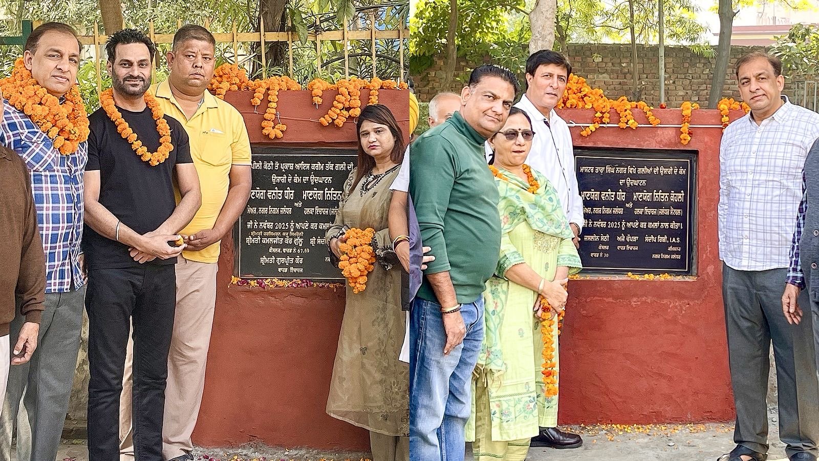 जालंधर सेंट्रल में ₹1.65 करोड़ के ग्रीन बेल्ट और सड़क निर्माण कार्यों की शुरुआत; नितिन कोहली ने पीएपी, वार्ड 67 और वार्ड 30 में विकास परियोजनाओं को दिया नया आयाम
