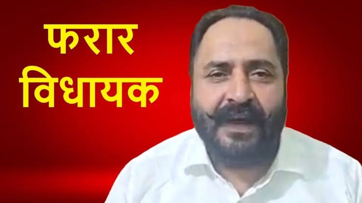 AAP MLA पठानमाजरा आस्ट्रेलिया भागे,पुलिस की कार्रवाई पर उठे प्रश्न चिह्न