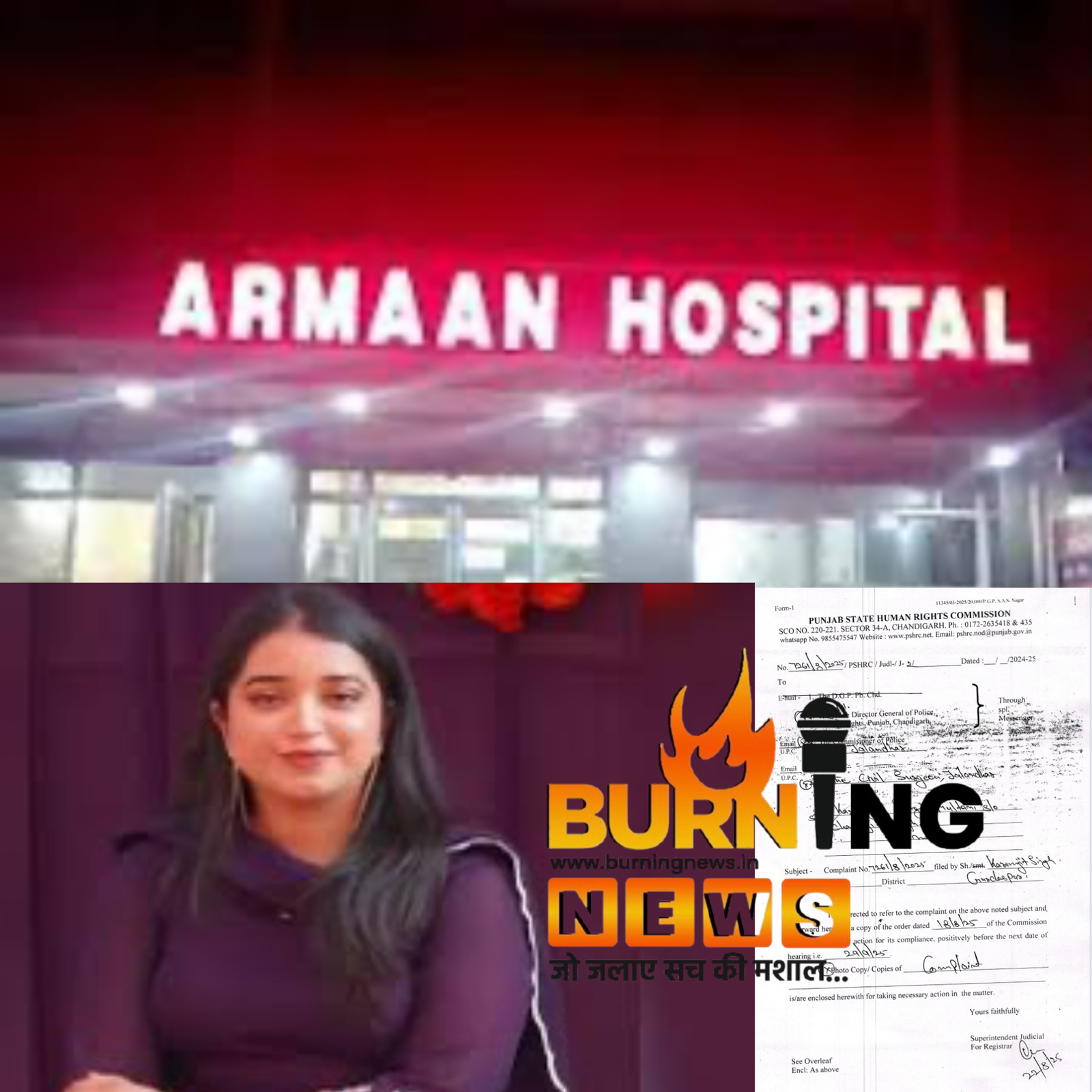 ARMAAN अस्पताल फिर विवादों में मरीज़ के परिजनों ने किया हंगामा