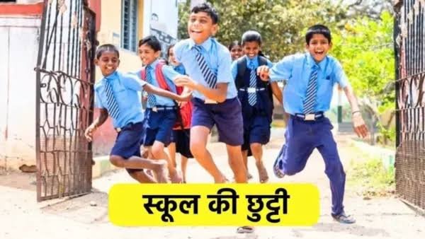 जालंधर में रेड अलर्ट बंद रहेंगे सारें प्राईवेट ओर सरकारी स्कूल