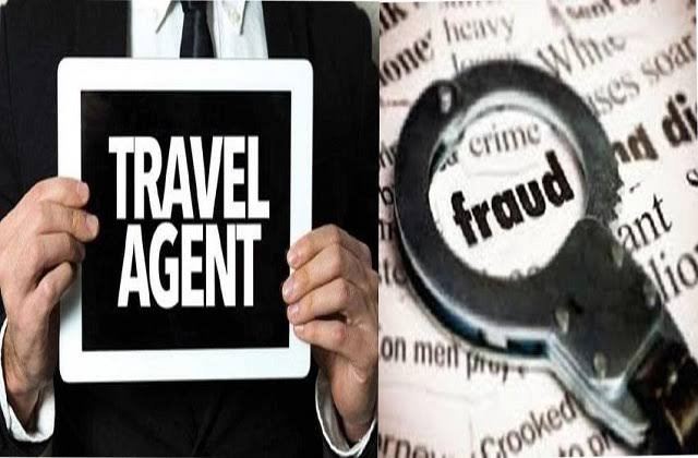 FRAUD ट्रैवेल एजेंट ने लोगों के साथ स्टाफ को भी लूटा,ज़मानत के बाद अब हुआ ये एक्शन