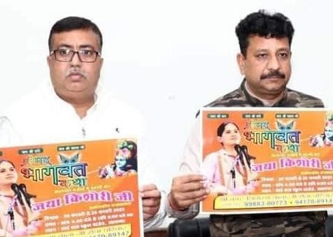 MLA साहिब तुहानू 5 लाख भेजेया पर नगर निगम वाले फिर आ गए,सुने भोले भाले शहर निवासी की रिकार्डिंग