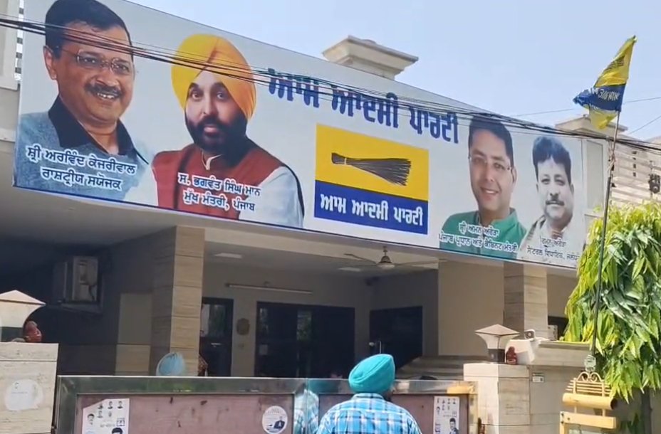 MLA रमन अरोड़ा के रिश्तेदार के घर ओर आफिस को किया पुलिस ने सील,रेड की तैयारी