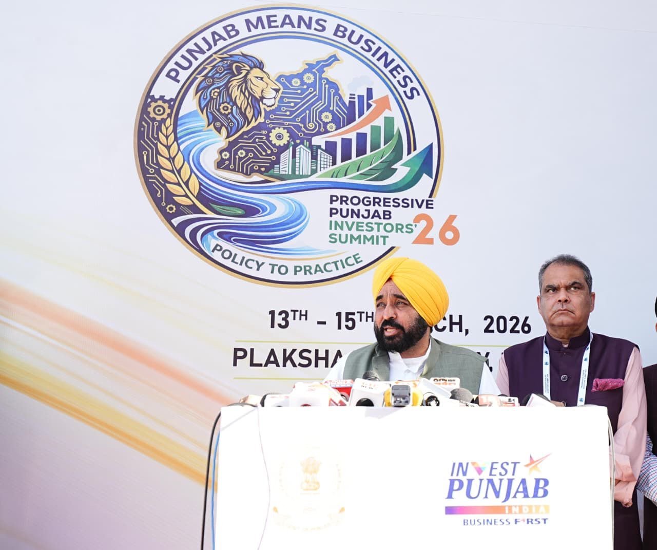 सम्मेलन को निवेशकों से मिल रहा जबरदस्त उत्साह पंजाब की प्रगति का प्रमाण: मुख्यमंत्री भगवंत सिंह मान
