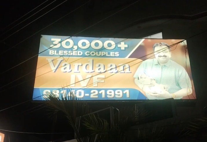 VARDAN IVF में गोलियाँ चलाने वाले की CCTV आई सामने-आरोपी का मिला सुराग,जल्द होगी गिरफ़्तारी-DCP ढिल्लो