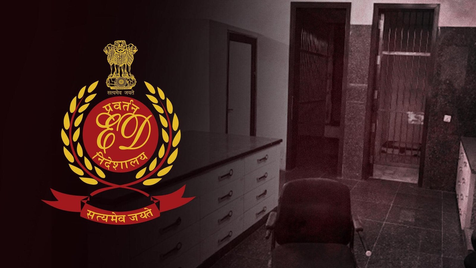 जालंधर की इस कंपनी की 50 करोड़ की संपत्ति ज़ब्त